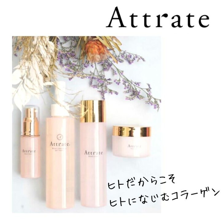 楽天市場】アトレート モイストローション 1000ml 化粧水 業務用 ヒト 