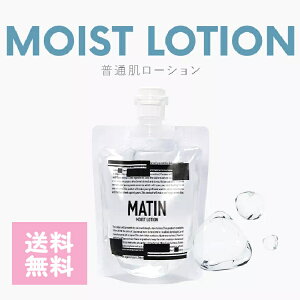 yP10{z}^ CXg [V 180ml ʔpϐ MATIN ri ێ   ь  r T][ jLr XLPA  tFCXPA Y