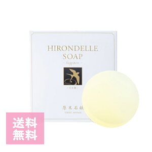 Ό Cf\[vnslX 85g Aălbgt  AʃpbNPA 烁]bg W[[ G-zero GEMMATSU HIRONDELLESOAP happiness
