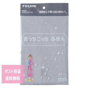 TEIJIN eCW ӂ }CNt@Co[ MTCY FI ӂ ɍב@ ~NX^[ JE^[NX { ܂炸 oϓI |