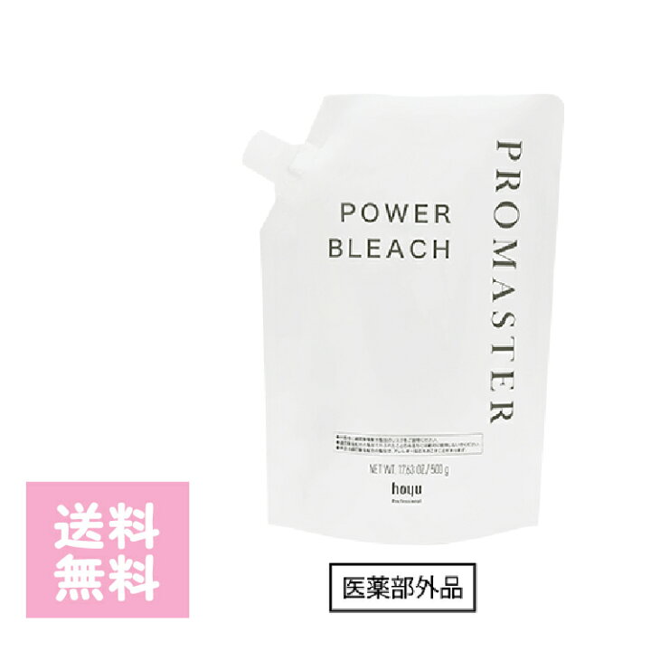 楽天市場】PROMASTER POWER BLEACH ブリーチ 500g プロマスターパワー 