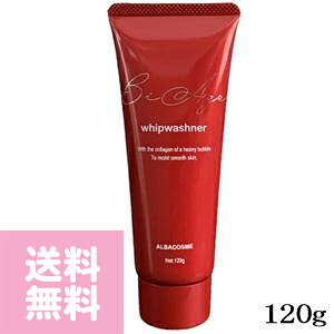 ALBA Ao zCbvEHbVi[ rA[W 120g