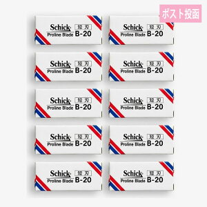 �������� �V�b�N B-20 �Z�n�֐n 20����×10�� �v�����C���u���[�h B20 �ւ��n �֐n Schick Proline Blade ���U�[ �J�~�\�� �䓁 �����Y �v���p���e�����X �┯��������SHOP