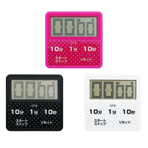 アイビル 防滴大画面タイマー T-163 薄型タイマー 濡れた手でも使える防滴タイプ 大画面表示 美容院 美容室 飲食店 料理 カラフル 時間計測 プロ用美容室専門店 つや髪美肌研究SHOP