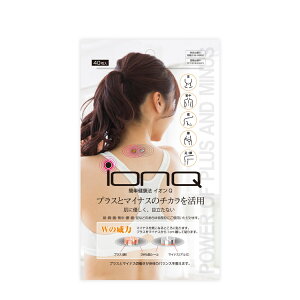 イオンQ 40粒入り 痛くないはり 鍼 刺さない鍼 血行改善 首 肩 腰 肩こり 肌に優しい 目立たない 敏感肌 ポスト投函無料 プロ用美容室・美容院専門店 プチギフト用 ギフト用 ちょっとしたプ