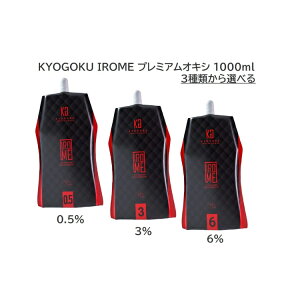 KYOGOKU IROME v~AILV 6 3 0.5 2 nCg[J[ oC[W nCCg _uJ[ e@ e 1000ml 0.5 3 6 {