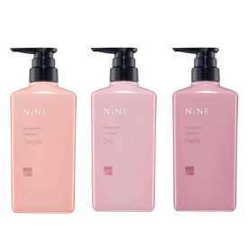 ナイン ファーミングケア トリートメント タングル プーフィ ドライ 400g ヘアトリートメント ヘアケア ダメージ補修 パサつき サラサラ プロ用美容室・美容院専門店 プチギフト用 ギフト用 ちょっとしたプレゼント用にも コスメジャングル