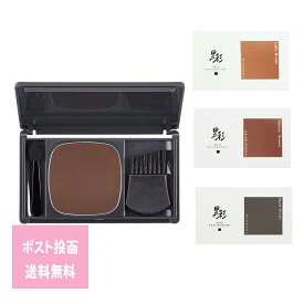 黒彩ヘアファンデーション 8g 本体 ダークブラウン ライトブラウン ナチュラルブラウン 色選択あり アモロス黒彩ヘアファンデーション ミニケース