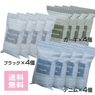 除湿剤 テイジン 繰り返し 半永久 大容量 12個セット 乾っと ソフトパックドライ 抗菌プラス ベルオアシ…