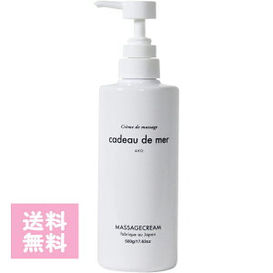 cadeaudemer icdmj }bT[WN[ 500g CR  si ނ ؓ̃R ɂ ێ R[Q bNX VgX  j N[