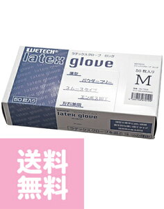 �E�B�e�b�N ���e�b�N�X�O���[�u �����OM 50���� WETECH