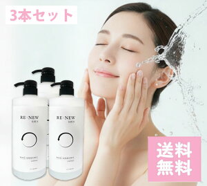 RE:NEW qgזEϐ 1000mL ×3 eʉϐ RE NEW  F mpx mAR[ qA_ R[Q qgזE|{tGLX vpeX