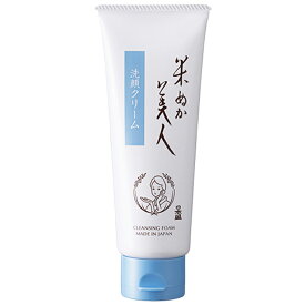 米ぬか美人 洗顔クリーム 100g 日本酒 ハト麦 豆乳 角質ケア 洗顔フォーム 泡 無香料 無着色 しっとり もっちり 敏感肌 自然派化粧品