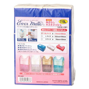 Go[Cg y[p[nEXpXyAy[p[ ݂炵LXLbV 115L 1000×6 y[p[nEX Ɨp^I Tp y[p[^I e@ e