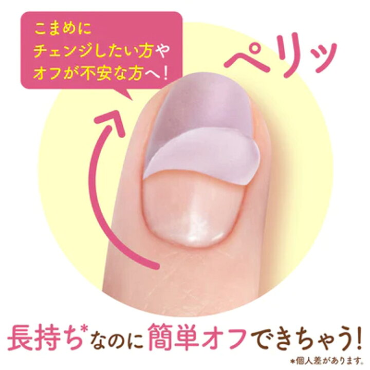 ジェルミーワン gelme1 ジェルミー 57 はがせるベースGM-57 GEL ME1 ジェルネイル10ml 定形外郵便 簡単 時短 ラメ シアー 艶感 ツヤ 自宅 ポスト投函 送料無料 プロ用美容室専門店 プチギフト用 クリスマス ギフト用 ちょっとしたプレゼント用にも コスメ ... ジェルミーワン gelme1 マニキュア ネイル セルフネイル ジェルネイル 簡単 時短 ラメ シアー 艶感 ツヤ 自宅 ポスト投函 送料無料 プロ用美容室専門店 プチギフト ギフト ちょっとしたプレゼントにも コスメジャングル