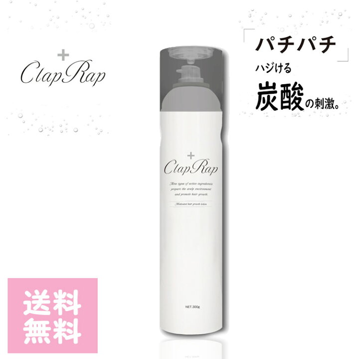 楽天市場】イリヤ 薬用育毛トニック クラップラップ 300g 医薬部外品 