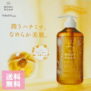 V[hs[m{fB\[v 720mL SealandOthers SEALAND PIUUNO BODY SOAP  n`~c Mtg 蕨