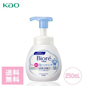 ԉ rIU Anh\[v 250mL Anh\[v |v ԉ rIU Anh\[v }ChVgX̍ Ɩp tH[ 􂢐Ό e lߑւp HX Tp v`Mtg