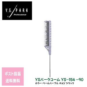 YSp[NR[ YS-154 -90 se[ ޑI y[p[v `R ubN `OX eBgR[ obNR[~O oC[W wAJ[ Tp e@ e v`Mtg