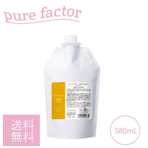 y20%OFFz~A r[eB[ sAt@N^[ AVbhVv[ 580mL ACID tB l J[wAɓVv[ Cg ~h_[W  ܂Ƃ܂ Mian Beauty pure factor v`