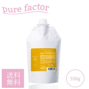 ~A r[eB[ sAt@N^[ AVbhg[gg 550g ACID tB l J[wAɓ wAg[gg Cg ~h_[W  ܂Ƃ܂ Mian Beauty pure factor 