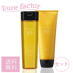 MIAN ~A r[eB[ sAt@N^[ AVbhVv[ 300mL g[gg 230g ACID Zbg J[wAɓVv[ Cg ~h_[W  ܂Ƃ܂ Mian Beauty pure fac