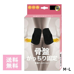 yԌ20%OFFzՂxg jp M-LTCY ubN 1 T|[gxg xg  p w w jp p RZbg Ch