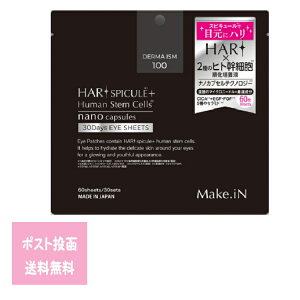 Make.iN HARI XsL[ ACV[g 60 `OX XLPA   ACPA ڌPA }CNj[h et n   ێ e
