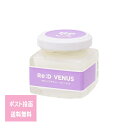 リボーンアイディー ヴィーナス 35g 定形外郵便 乾燥 全身 フェムケア デリケートゾーン ファイシャルケア スキンケア…