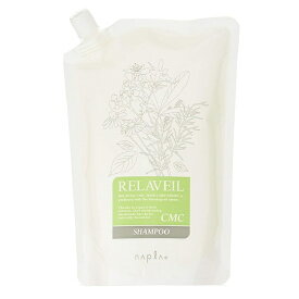 ナプラ リラベール CMCシャンプー 1000mL ヘアケア サロン 詰替え 地肌 頭皮 植物由来 ハーブ まとまり ツヤ 潤い デイリーケア ラベンダー油 美髪 日本製 サロンシャンプー サロン専売品