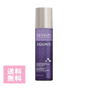 【P10倍】イクエイブ ツーフェイズプラチナヴェールコンディショナー200ml 保護 保湿 補修 ヘアケア 熱 乾燥 パサつき 白髪 ブロンド 黄ばみを抑える サラサラ ツヤ