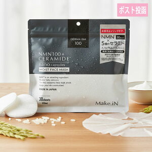 �|�X�g���� NMN ���C�X�g�t�F�C�X�}�X�N 30�����@DERMA ISM 100 NMN100 �{ CERAMIDE MOIST FACE MASK SET