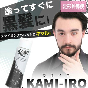 �|�X�g������`�O �w�A�J���[���b�N�X �J�~�C�� �u���b�N KAMIIRO 100g