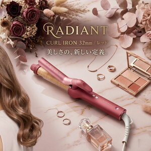 ���K�i ���f�B�A���g�J�[���A�C���� 32mm ���b�h radiant 2way �d�l�̑ϔM�}�b�g�t