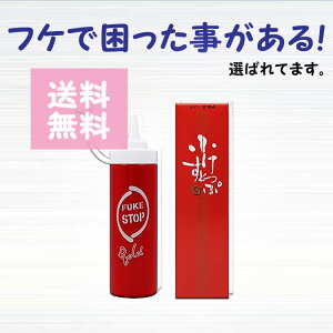 ^LK ӂXgbv S[h 130ml tP J~~ ӂXgbv wAgjbN y PA[V XJvPA ӂ }bT[W s vpeX v[gp v`M