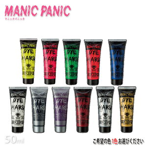 }jbNpjbN e|[wAJ[ DYE HARD 50ml ubNCgWF fCJ[ v`Mtgp Ƃv[gpɂ RXWOz v`Mtgp Ƃv