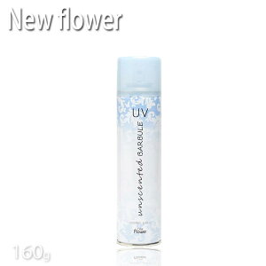 yP10{zAZeBh or[UVXv[ 160g oXv[NEW FLOWER j[t[ vpeEe@X v`Mtgp Mtgp Ƃv[gpɂ RXW