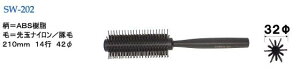 SW-202 Tr XG[h^b` [uV vpeX v[gp ސE A v`Mtgp Ԃ 蕨 Mtgp a
