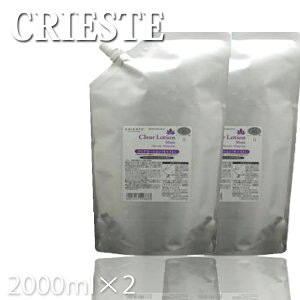  2{Zbg NVG NGXe NA[V CXg GTCY 2000ml×2 pTCY Kracie XLPA ϐ [V Ɩp { { X|[c{ St X