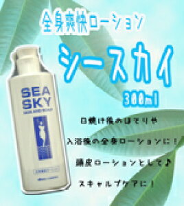 �V�[�X�J�C �S�g�u�����[�V���� 300ml�C���� �R�X���e�B�b�N�X �y evidence �z�y�v���p���e�����X �N���X�}�X �v���[���g�p �v�`�M�t�g�p ���蕨 �M�t�g�p �a���� �z