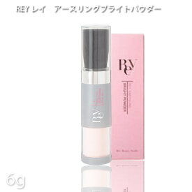 REY レイアースリング ブライトパウダー 【Rey】【SPF50+ PA+++】【 evidence 】【プロ用美容室・美容院専門店 ベースメイク メイクアップ フェイスカラー パウダー】