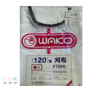 RE120zJbeBONXP[v3F 3514 3515 3516yUz yJbgz vpeEe@X v`Mtgp Mtgp Ƃv[gpɂ RXWO