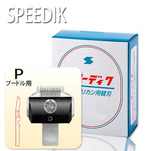 Xs[fBbNoJ֐n Pv[hpyXs[fBbNzypi_яpi_uV_g~O_O[~O_pi_Lpi_˂_lR_ybg_ybgObY_ybgpizv