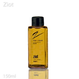 クラシエ ジオット ヘアーリクイド 150ml Kracie ziot mens evidence スタイリング剤 業務用 温泉施設 温浴施設 スポーツ施設 ゴルフ場 スパ施設 ホテル コスメジャングル プロ用美容室・美容院専門店 コスメジャングル