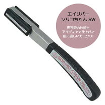 楽天市場】床屋 かみそり（フェイス用カミソリ｜メイク道具 