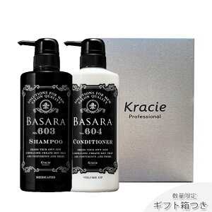 yP10{zoT pXJvVv[ 603 500ml |v &oT {[AbvRfBVi[ 604 480g SET NVG BASARA mens evidence vpeEe@X v`Mtgp Mtgp 