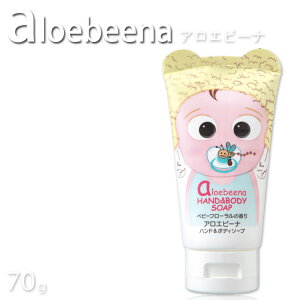 AGr[i nh{fB\[v 70g H&BLbh\[v t̃^Cv Mtgp AG n`~c qA_ HAND&BODY SOAP vpeEe@X v`Mtgp Mtgp Ƃ