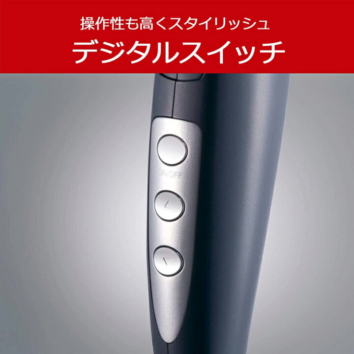 楽天市場】コイズミ モンスター ダブルファンドライヤー KHD-W770 R K W ヘアドライヤー Rレッド Kブラック Wホワイト KOIZUMI コイズミ 大風量 速乾 短時間 乾燥 マイナスイオン ヘアードライヤー : コスメジャングル 楽天市場】コイズミ モンスター ダブルファンドライヤー KHD-W770 R K W ヘアドライヤー Rレッド Kブラック Wホワイト KOIZUMI コイズミ 大風量 速乾 短時間 乾燥 マイナスイオン ヘアードライヤー : コスメジャングル