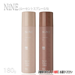 hoyu �z�[���[ NiNE �i�C�� ���[�Z���g�X�v���[5/9 180g �y2�^�C�v�I���z �y�z�[���[ N._�w�A�P�A_180g_�Ɩ��p_�w�A�P�A �I�C�� �i�C�� �X�^�C�����O�P�A�V���[�Y�z �v���p���e���E���e�@���X �M