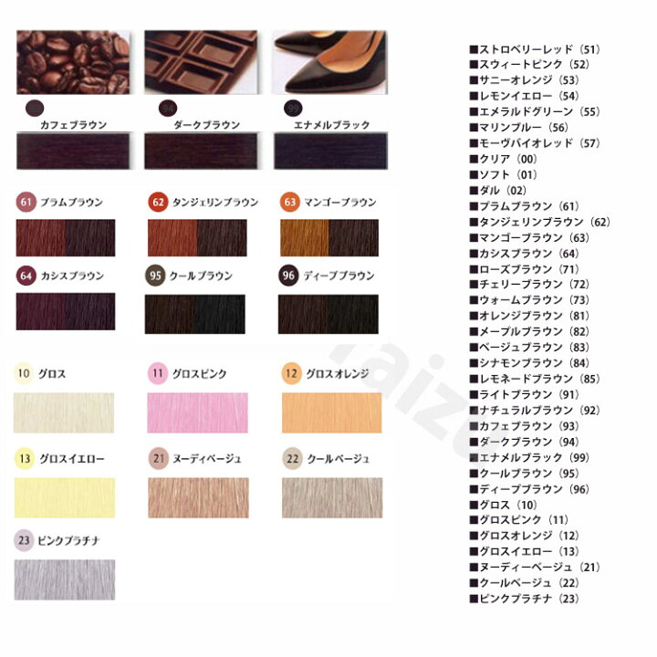 楽天市場 ホーユー グラマージュヘアマニキュア94 ダークブラウン 150g ブラウン系 プロ用美容室専門店 カラーリング ヘアマニキュア プロ用美容室専門店 プチギフト クリスマス ギフト ちょっとしたプレゼントにも コスメジャングル コスメジャングル 楽天市場 ホーユー グラマージュヘアマニキュア94 ダークブラウン 150g ブラウン系 プロ用美容室専門店 カラーリング ヘアマニキュア プロ用美容室専門店 プチギフト クリスマス ギフト ちょっとしたプレゼントにも コスメジャングル コスメジャングル